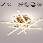 85490-0.3-06 FG светильник потолочный Reluce, LED
