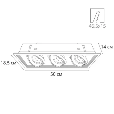 Карданный светильник Arte Lamp MERGA A8450PL-3WH, 3хLED