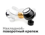Насадка передняя для корпуса светильника с диаметром отверстия D70mm N7141 SWH/FR белый песок/белый матовый D70*H55mm Out40mm MR16