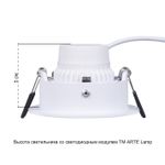 Точечный встраиваемый светильник Arte Lamp CORNO A2863PL-1WH, 1хGU10