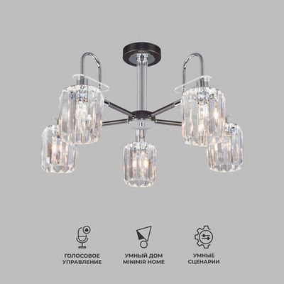 Умная потолочная люстра с хрусталем в стиле лофт 70090/5 графит