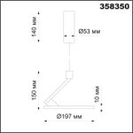 358350 OVER NT20 224 черный Светильник накладной, длина провода 1м IP20 LED 4000K 18W 85-265V HAT