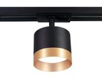Трековый однофазный светильник со сменной лампой GL5365 BK/GD черный/золото GX53 max 12W