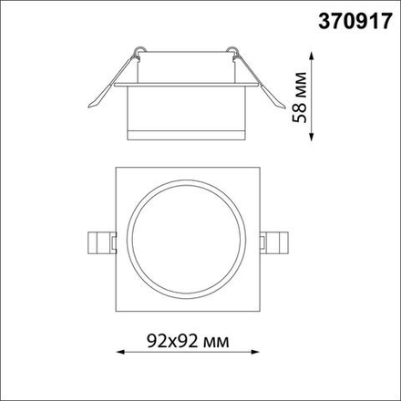 370917 SPOT NT22 582 белый Светильник встраиваемый IP20 GU10 9W 220V GEM