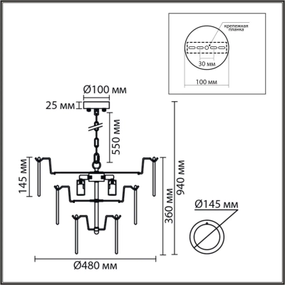 8320/5 MODERNI LN26 137 латунь/белый, металл/стекло Люстра E14 5*40W 220V CHIPSY