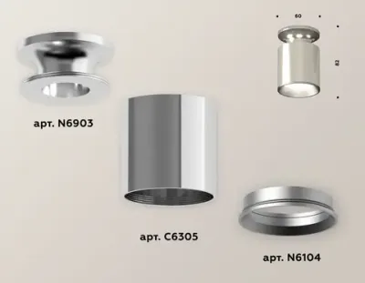 Комплект накладного светильника XS6305040 PSL серебро полированное MR16 GU5.3 (N6903, C6305, N6104)