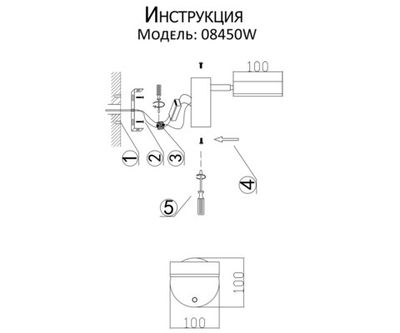 08450W,19 Бра Гайли черный w10*10*24 Led 10W (4000K)