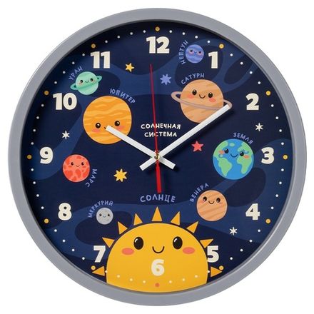 3027-043 Часы настенные "Рубин" (10)