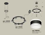Комплект подвесного светильника с акрилом XR92051202/6 SBK/FR черный песок/белый матовый GX53  (A9205, C9232, N8445)