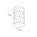 Точечный накладной светильник Arte Lamp FANG A5557PL-1BK, 1хGU10