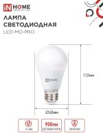 Лампа светодиодная низковольтная LED-MO-PRO 10Вт грушевидная матовая 6500К холод. бел. E27 900лм 12-48В IN HOME 4690612038056