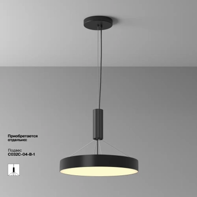 Потолочный светильник Зон / Zon 45 Вт 2700 К 120°, C032CL-45W2.7K-RD-B. TM Maytoni