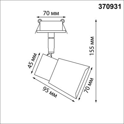370931 SPOT NT22 белый Светильник встраиваемый IP20 GU10 50W 220V MOLO