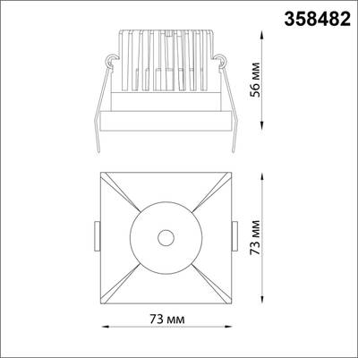 358482 SPOT NT21 284 белый Светильник встраиваемый IP44 LED 3000K 10W 100-265V METIS