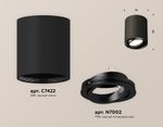 Комплект накладного поворотного светильника XS7422001 SBK/PBK черный песок/черный матовый MR16 GU5.3 (C7422, N7002)