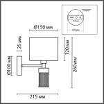 8109/1W MODERNI LN26 179 латунь титаниум/бежевый, металл/текстиль/стекло Бра E14 40W 220V DAMONA