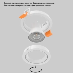 Светильник встроенный Crystal Lux CLT 001C1 WH V2 1400/143N