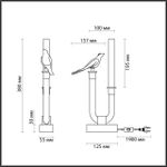 5431/2TL L-VISION ODL_EX25 125 золотой(под латунь)/белый градиент/беж./зеленый/ металл/стекло/керамика Настольная лампа LED 2W 4000K LARK