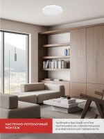 Светильник светодиодный COMFORT DIAMOND 55Вт 3000-6500К 4400лм 230В 330х80мм с пультом ДУ IN HOME 4690612035048