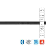 Магнитный трековый светильник Arte Lamp EXPERT SMART A5744PL-1BK, 1хLED