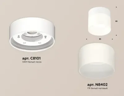 Комплект накладного светильника с акрилом XS8101016 SWH/FR белый песок/белый матовый GX53 (C8101, N8402)