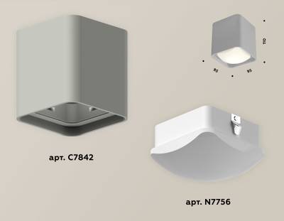 Комплект накладного светильника с акрилом XS7842011 SGR/FR серый песок/белый матовый MR16 GU5.3 (C7842, N7756)