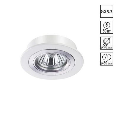370390 SPOT NT18 517 белый Встраиваемый светильник IP20 GX5.3 50W 12V MORUS