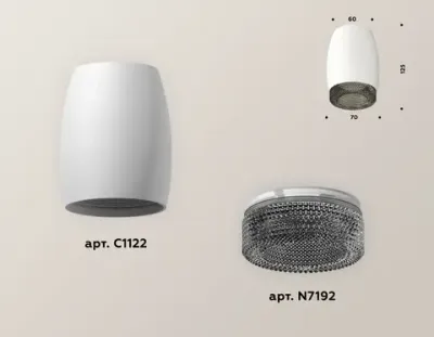 Комплект накладного светильника XS1122011 SWH/BK белый песок/тонированный MR16 GU5.3 (C1122, N7192)
