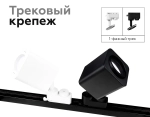 Корпус светильника накладной для насадок 70*70mm C7832 SWH белый песок 95*95*H60mm MR16 GU5.3