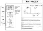 07620-2+1,19 Люстра Пулл черный L123 h60 G4 2*5W+E27 1*40W (лампы G4 в комплекте)