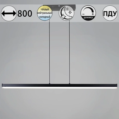 13602-0.4-01 BK светильник потолочный Reluce, LED