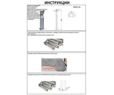 09205-F,16(07) Светильник уличный Келси серый с солнечной батареей w13*8,5 h80 Led 6W (4000K) Декоративная подсветка зеленая. С пультом ДУ