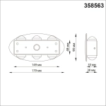 358563 STREET NT21 378 темно-серый Ландшафтный настенный светильник IP54 LED 4000K 6W 85-265V CALLE