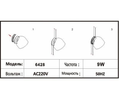 6428,19 Трековый однофазный светодиодный светильник Сатори черный d10,1 h10,3 Led 9W (4000K)