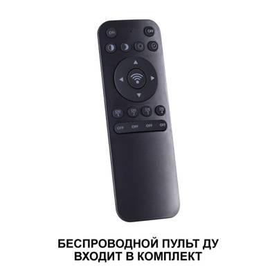 359024 OVER NT23 166 черный Светильник подвесной диммируемый, в комплекте пульт ДУ (2.4G) IP20 LED 3000К~6000К 60W 85-265V FOLD