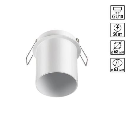 370938 SPOT NT22 323 белый Встраиваемый светильник IP20 GU10 50W 220V BUTT