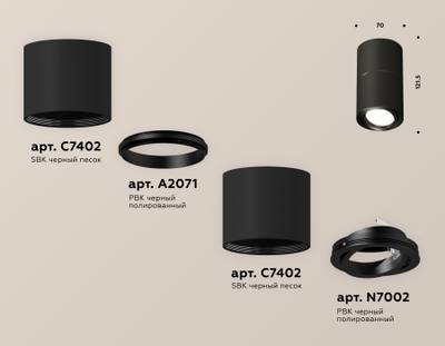 Комплект накладного поворотного светильника XS7402160 SBK/PBK черный песок/черный полированный MR16 GU5.3 (C7402, A2071, C7402, N7002)
