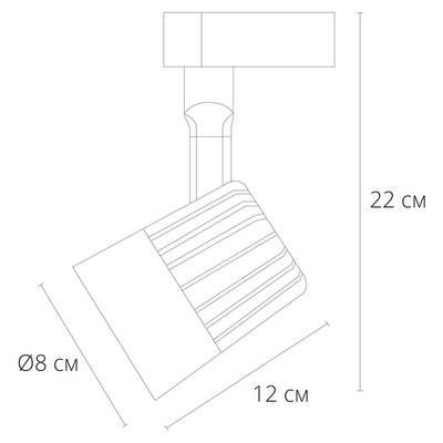 Трековый светильник Arte Lamp WALES A1632PL-1WH, LED