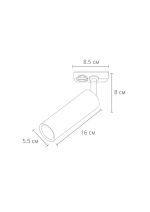 Трековый светильник Arte Lamp BEID A1515PL-1SG, GU10