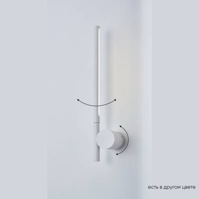 Бра Crystal Lux CLT 058W1 WH 1400/539