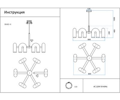 08465-6,07 Люстра Канти лазурный d80 h150 Led 72W (3000-6000K)