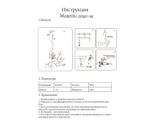 07521-36,19(21) Люстра Ветта черный (прозрачные плафоны) d72 h157 G4 36*2W (Led лампы в комплекте, 4000K)