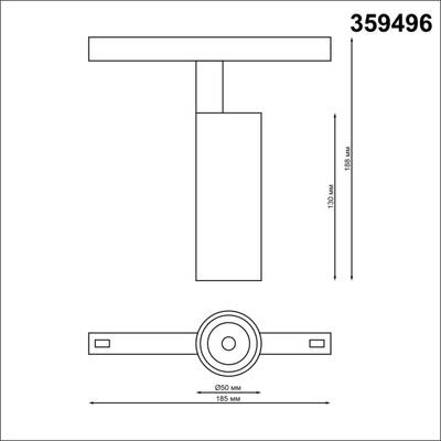 359496 SHINO NT24 000 черный Трековый низковольт. св-к диммир. со сменой цв.температуры, пульт ДУ/Tuya Smart Life IP20 LED 12W 48V 3000-6500K FLUM