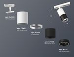 Комплект трекового светильника с акрилом XT7402090 SBK/SWH черный песок/белый песок MR16 GU5.3 (A2536, C7421, A2011, C7402, N7111)