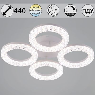 09847-0.3-04A WH светильник потолочный