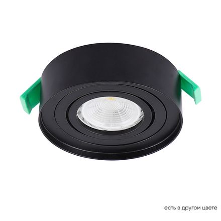 Светильник встраиваемый c малым заглублением Crystal Lux CLT 059C1 BL 1400/093
