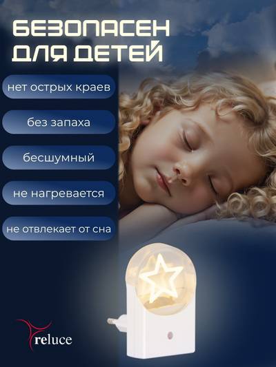 02340-0.2-01 светильник настенный (Минимальная отгрузка 2 шт)