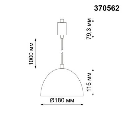 370562 PORT NT19 253 Черный Светильник трековый однофазный трехжильный IP20 Е27 60W 230V VETERUM