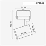 370649 PORT NT19 150 черный Светильник трёхфазный трековый IP20 GU10 50W 220V GUSTO