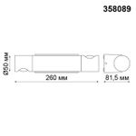 358089 STREET NT19 384 темно-серый Ландшафтный светильник IP54 LED 3000К 11W 220V KAIMAS